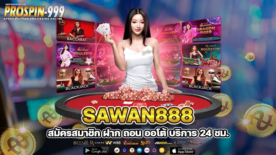 sawan888