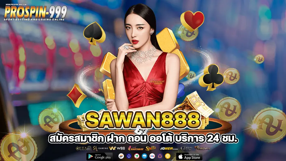 sawan888