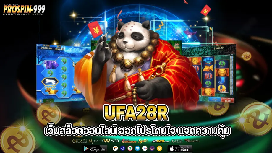 ufa28r