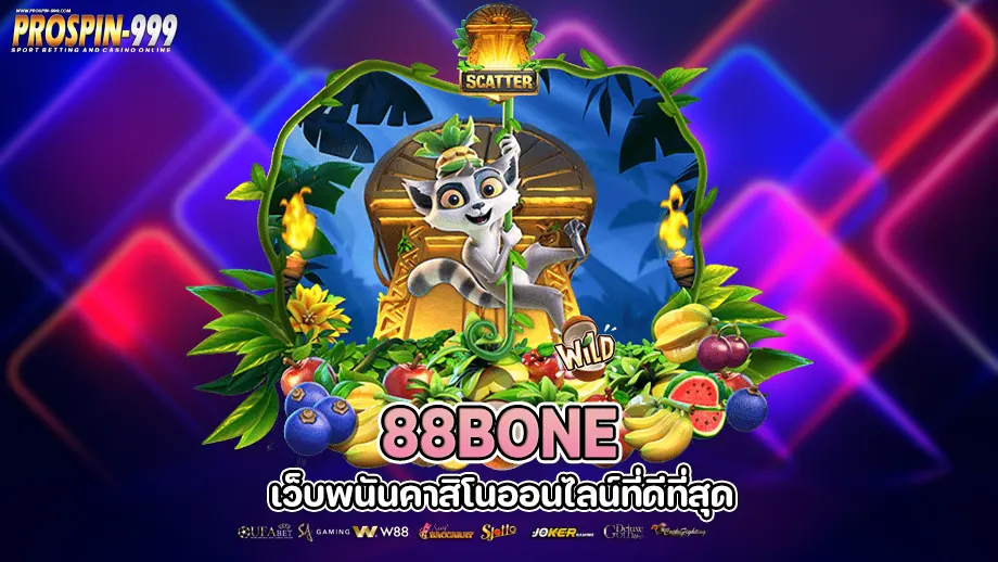 88bone