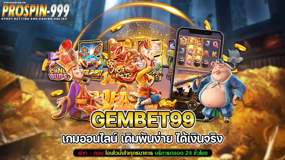 gembet99