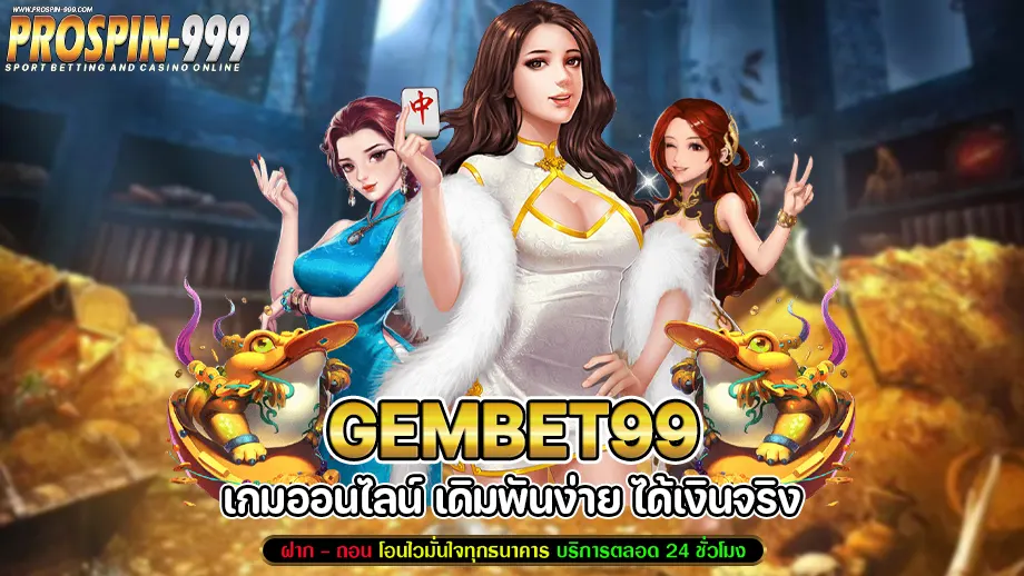 gembet99